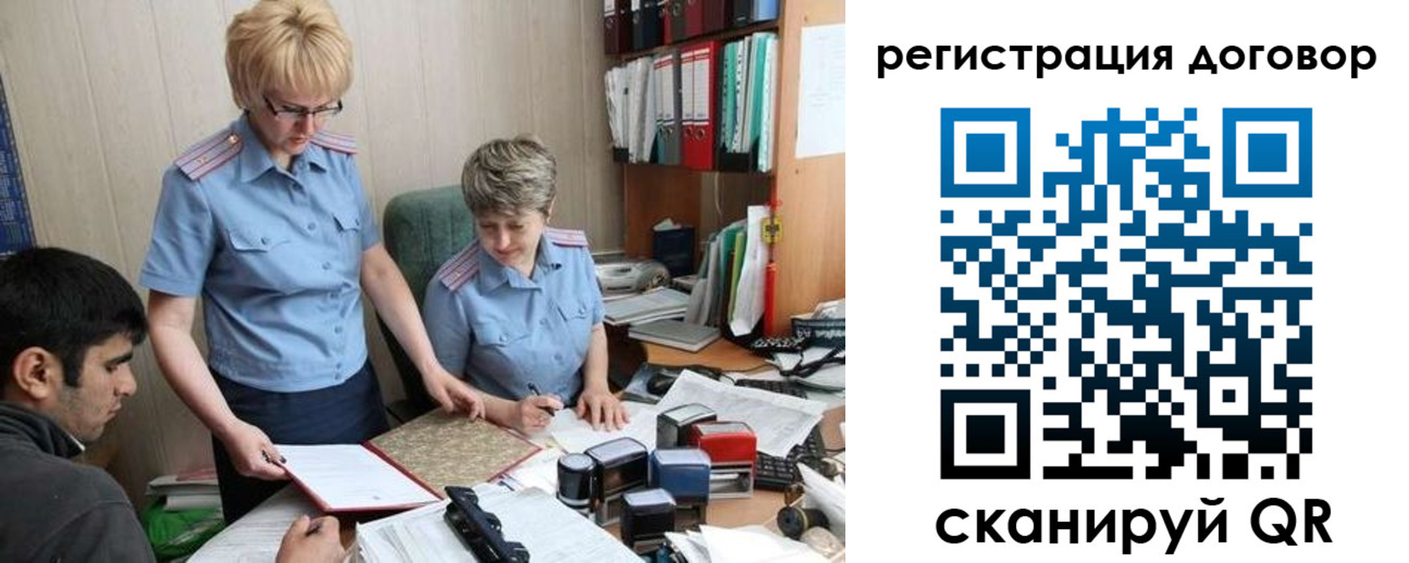 регистрация в Новоуральске