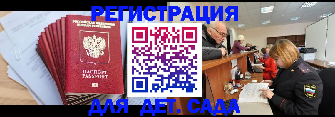 временная регистрация собственник в Новоуральске